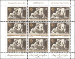 1975  Internationales Jahr der Frau