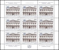 1977  150 Jahre Kroatisches Musikinstitut