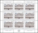 1977  150 Jahre Kroatisches Musikinstitut