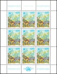 1977  Internationaler Tag der Umwelt
