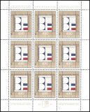 1977  Internationale Briefmarkenausstellung Balkanfila