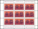 1979  Bank für Wiederaufbau