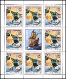 1986  Segel-Europameisterschaft