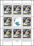 1987  Universiade `87