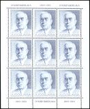 1969  100. Geburtstag von Josip Smodlaka
