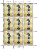 1971  Antike Bronzestatuen