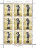 1971  Antike Bronzestatuen