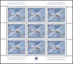 1972  Segelflug-Weltmeisterschaft