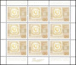 1974  100 Jahre Briefmarken