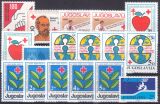 1982/85  Zwangszuschlagsmarken