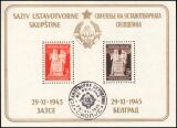 1945  Erklärung Jugoslawiens zur Volksrepublik I