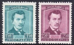 1946  100. Geburtstag von Svetozar Markovic