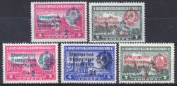 1944  Freimarken mit Aufdruck