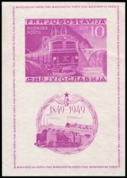 1949  100 Jahre Eisenbahn auf dem Gebiet Jugoslawiens