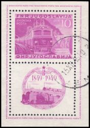 1949  100 Jahre Eisenbahn auf dem Gebiet Jugoslawiens