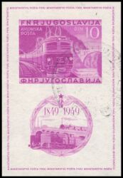 1949  100 Jahre Eisenbahn auf dem Gebiet Jugoslawiens