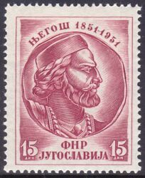 1951  100. Todestag von Petar II. Petrovic Njegos