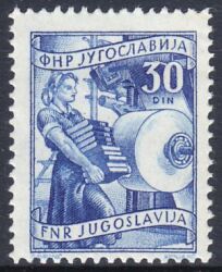 1951  Freimarke: Einheimische Wirtschaft