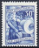 1951  Freimarke: Einheimische Wirtschaft