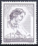 1953  100. Todestag von Branko Radicevic