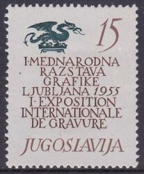 1955  Internationale Ausstellung für Grafik