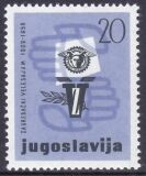 1959  50. Zagreber Messe