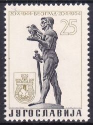 1964  20. Jahrestag der Befreiung Belgrads