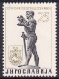 1964  20. Jahrestag der Befreiung Belgrads