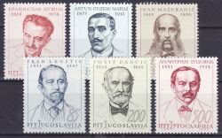 1965  Persönlichkeiten Jugoslawiens
