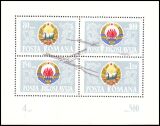 1965  Blockausgabe