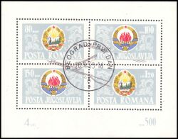 1965  Blockausgabe