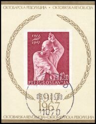 1967  50. Jahrestag der Oktoberrevolution