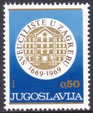1969  300 Jahre Universität Zagreb