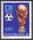 1974  Fußball-Weltmeisterschaft in Deutschland