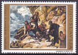 1975  100. Jahrestag des Aufstandes in Bosnien