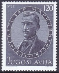 1975  100. Todestag von Svetozar Markovic