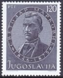 1975  100. Todestag von Svetozar Markovic