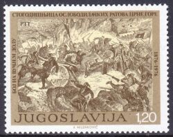 1976  100. Jahrestag der montenegrinischen Freiheitskriege