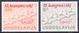1982  Kongreß des Bundes der Kommunisten Jugoslawiens