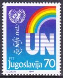 1985  40 Jahre Vereinte Nationen (UNO)