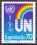 1985  40 Jahre Vereinte Nationen (UNO)