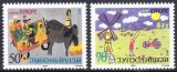 1985  Europäisches Kindertreffen
