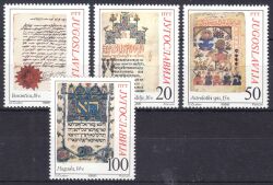 1986  Museumsexponate: Alte Hanschriften