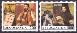 1988  175. Geburtstag von Petar II. Petrovic-Njegos