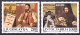 1988  175. Geburtstag von Petar II. Petrovic-Njegos
