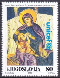 1992  UNICEF-Kampagne