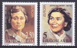1996  Europa: Berühmte Frauen