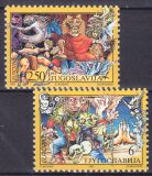 1997  Europa: Sagen und Legenden