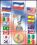 1998  Basketball-Weltmeisterschaft in Athen