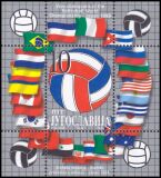 1998  Volleyball-Weltmeisterschaftin Japan